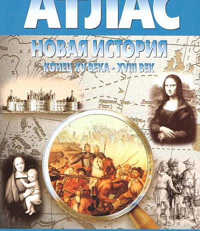 Набор для раздачи на уроках истории